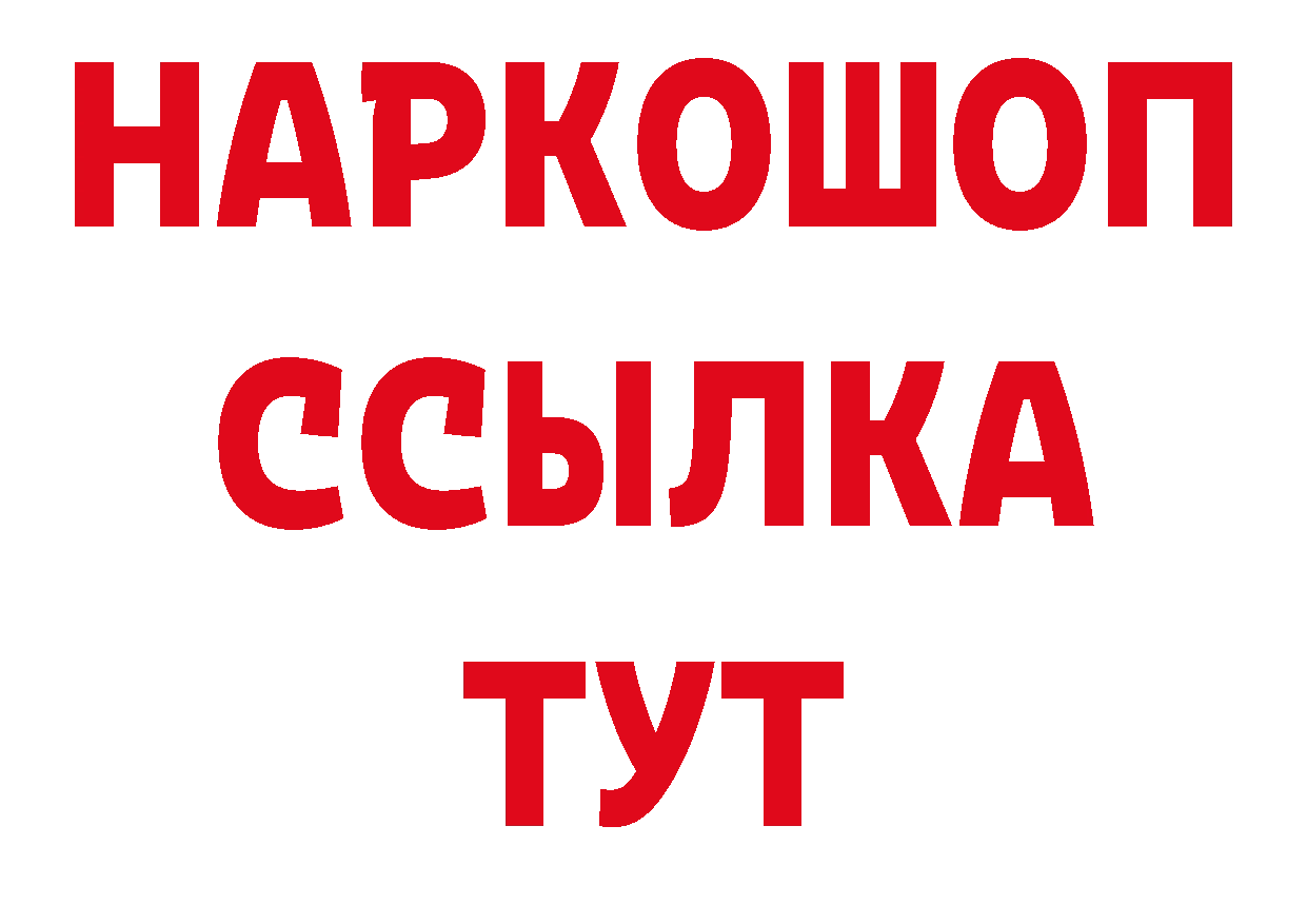 Экстази VHQ как войти сайты даркнета ссылка на мегу Людиново